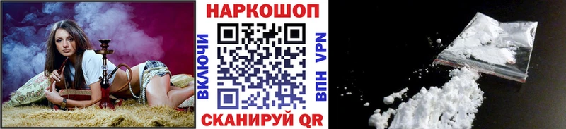 Виды наркоты Бердск Конопля А ПВП COCAIN Амфетамин Меф Гашиш