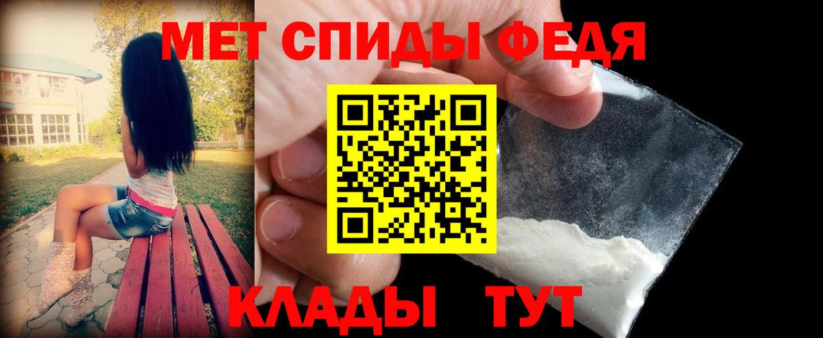 Бердск  АМФ  Вход с VPN  Amphetamine VHQ 