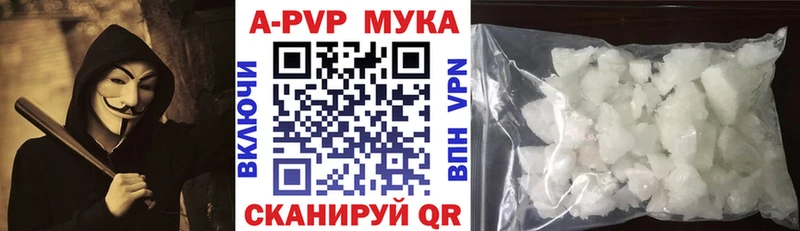 A-PVP СК КРИС  Бердск 