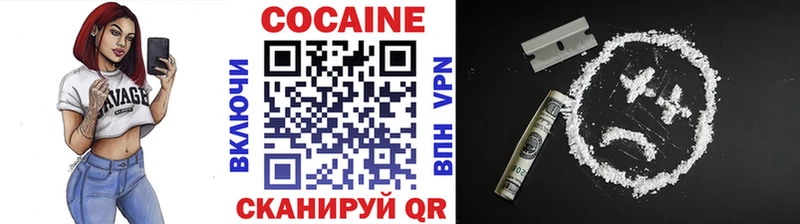 COCAIN VHQ Бердск