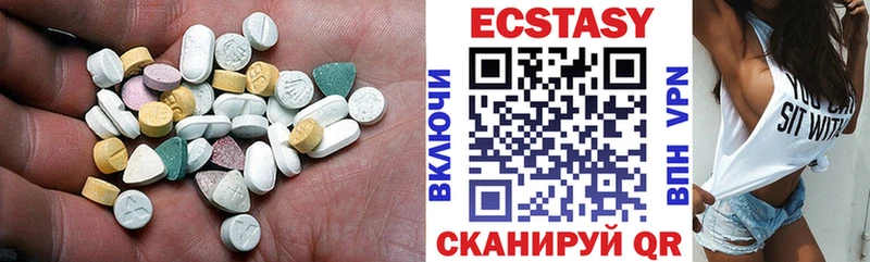 Экстази Дубай  Бердск 