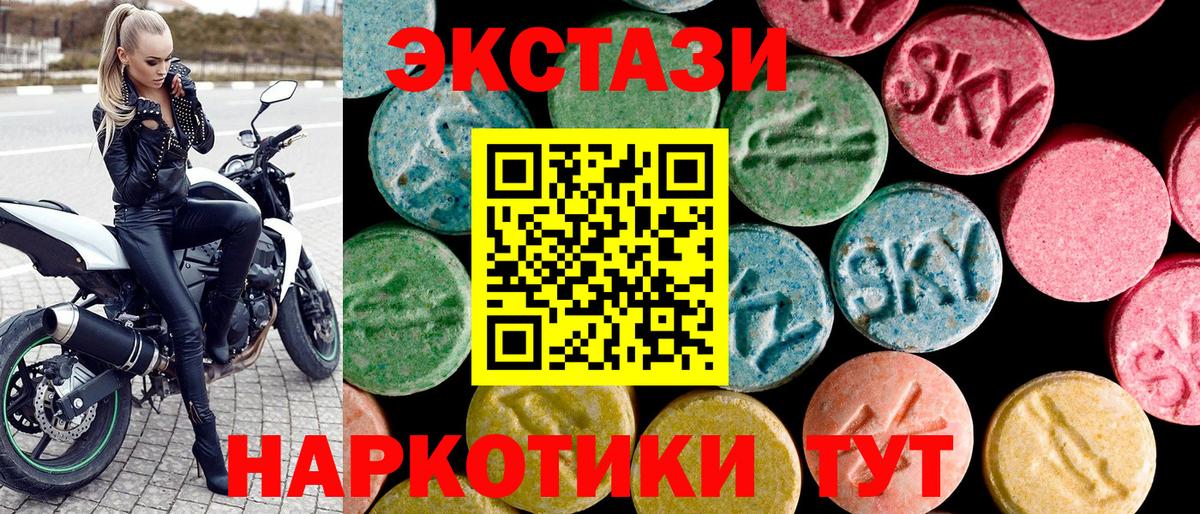 Экстази Philipp Plein Бердск