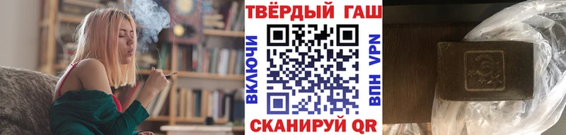 ГАШ VHQ  Бердск 