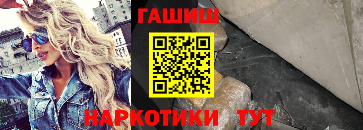 ГАШИШ AMNESIA HAZE  купить   ГАШИШ Premium  Бердск  Вход с VPN 