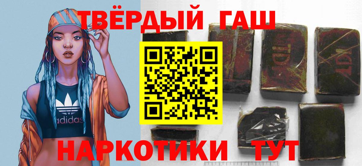  КОКАИН Бердск