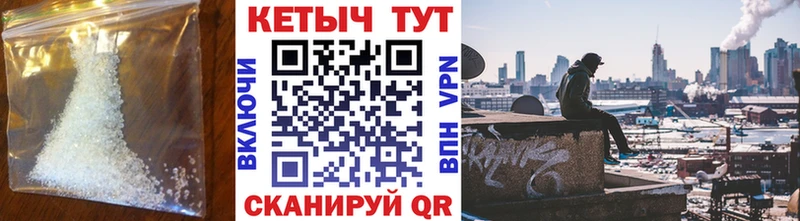 закладка Бердск КЕТАМИН VHQ