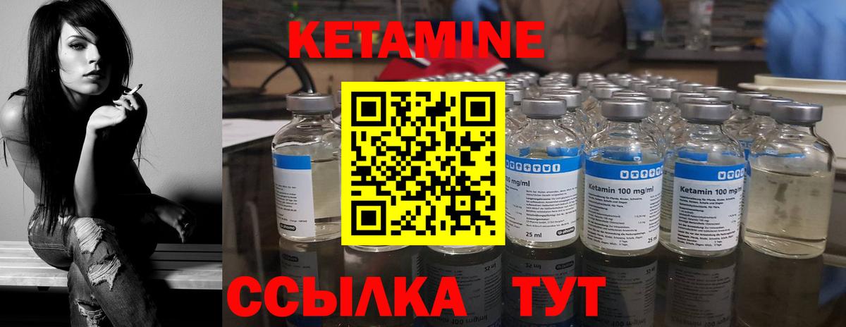 omg ONION  Вход с VPN  Кетамин VHQ  Бердск  КЕТАМИН ketamine 