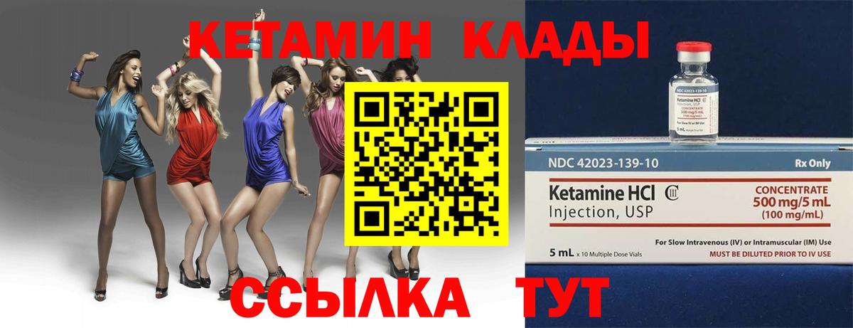 Меф кристаллы  ГАШИШ  Канабис  Codein  Вход с VPN  КОКАИН  Бердск  Alpha PVP СК кристаллы 