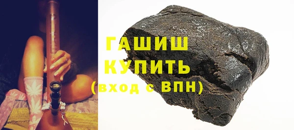 эйфоретик Красноперекопск
