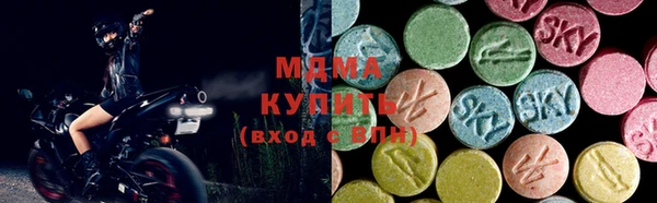 эйфоретик Красноперекопск