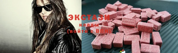 эйфоретик Красноперекопск