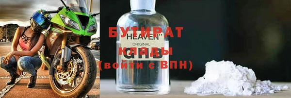 эйфоретик Красноперекопск
