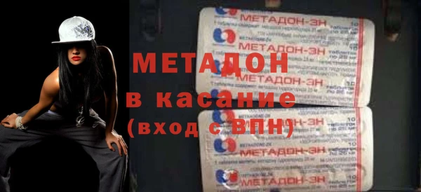 гашишное масло Краснослободск