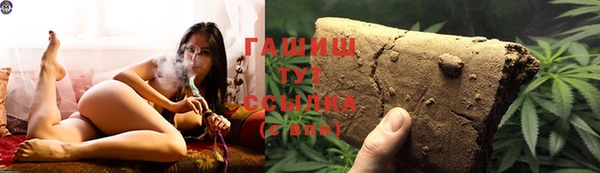 эйфоретик Красноперекопск