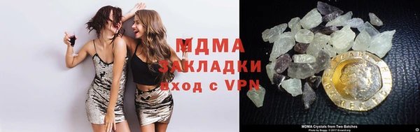 MDMA Краснотурьинск