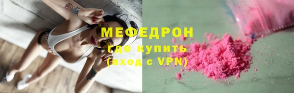 гидра Костерёво