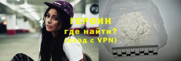 гашишное масло Краснослободск