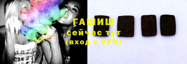 эйфоретик Красноперекопск