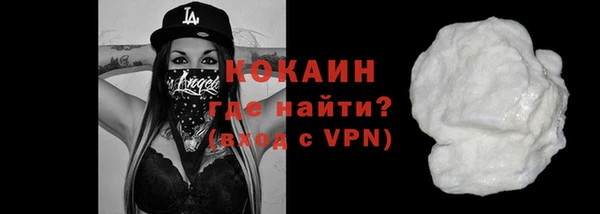 эйфоретик Красноперекопск