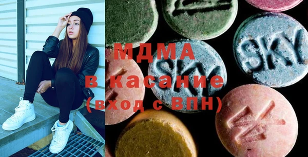 MDMA Краснотурьинск