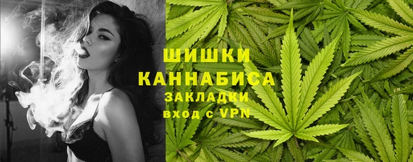 гашишное масло Краснослободск