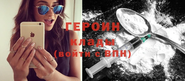 гашишное масло Краснослободск