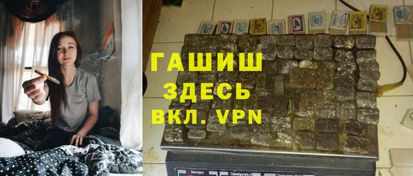 гашишное масло Краснослободск