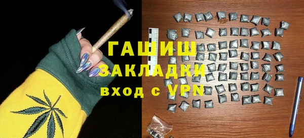 эйфоретик Красноперекопск