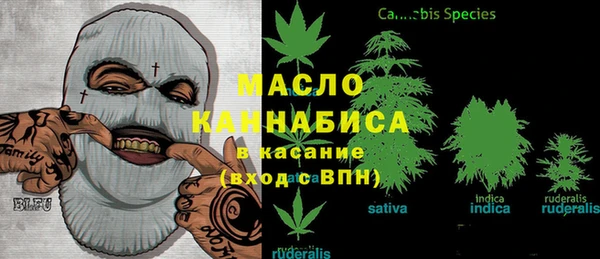 гашишное масло Краснослободск