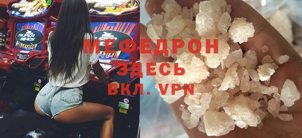 эйфоретик Красноперекопск
