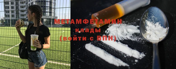 гашишное масло Краснослободск