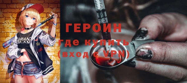эйфоретик Красноперекопск