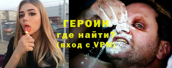 эйфоретик Красноперекопск