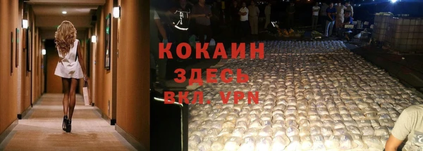 гашишное масло Краснослободск