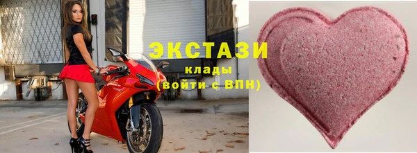 эйфоретик Красноперекопск
