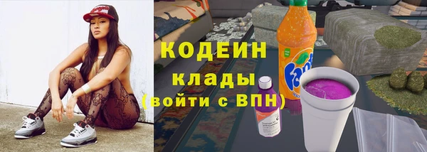 эйфоретик Красноперекопск