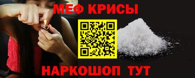 прущая мука Апрелевка