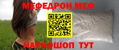 кристаллы Апшеронск