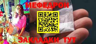 прущая мука Апшеронск