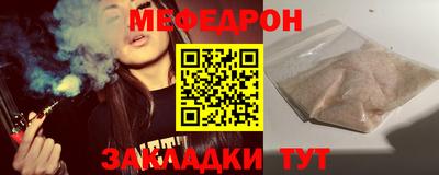 прущая мука Апрелевка