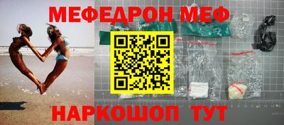 кристаллы Апшеронск