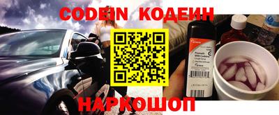 героин Аргун