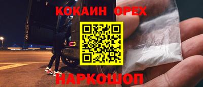 прущая мука Апшеронск