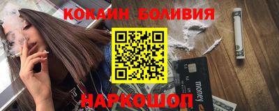 кристаллы Апшеронск