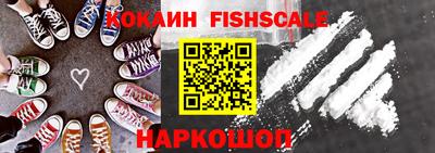 кристаллы Апшеронск