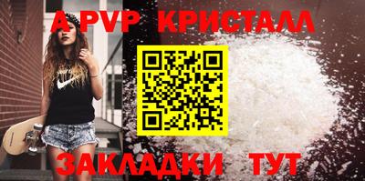 дживик Апрелевка
