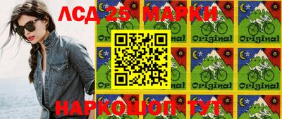 кристаллы Апшеронск