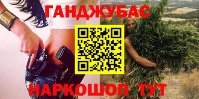 прущая мука Апшеронск