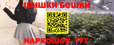 героин Аргун