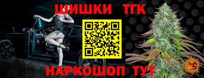 прущая мука Апшеронск